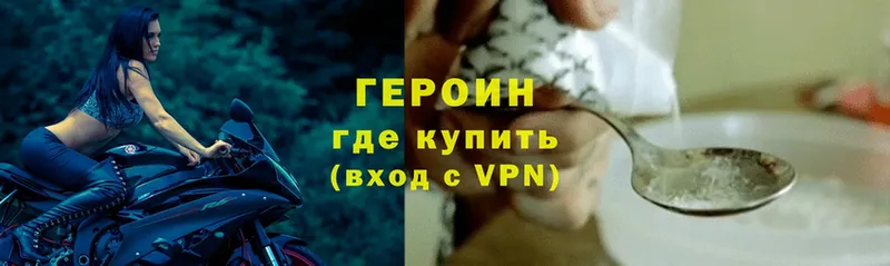 blacksprut онион  Томск  ГЕРОИН Heroin 