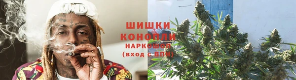 каннабис Бронницы