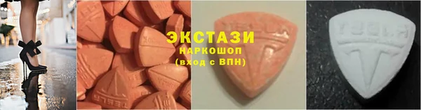 каннабис Бронницы