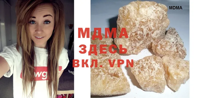 MDMA Molly  Томск 